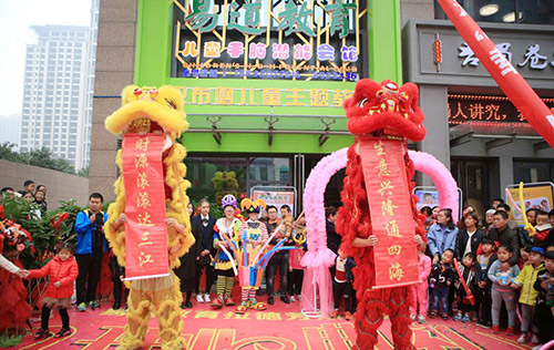 熱烈祝賀邯鄲易道教育拉德芳斯校區圓滿開業