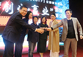 易道教育集團(tuán)【2017】全國(guó)校長(zhǎng)年會(huì)答謝晚宴歡樂(lè)進(jìn)行時(shí)