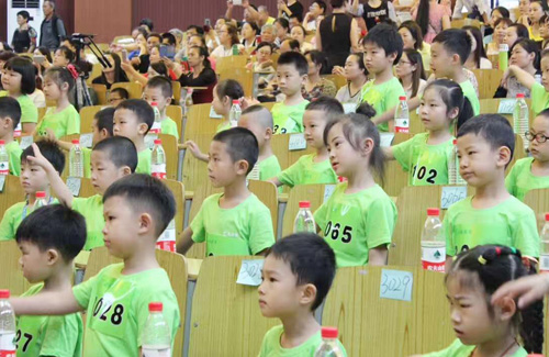 祝賀第九屆中國手腦速算大賽四川賽區(qū)預選賽圓滿成功