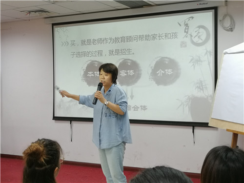 【管干精彩直擊】2018“夏點兵” | 易道經(jīng)營哲學十二條