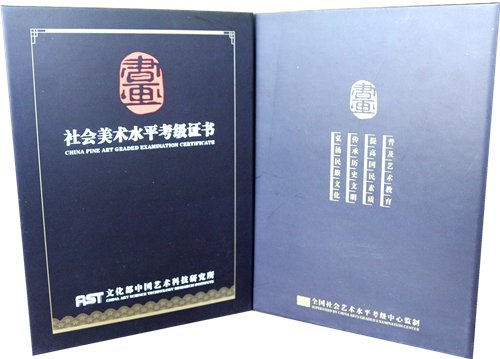 2018年全國美術(shù)考級(jí)（易道）成長季考級(jí)成績公布啦!!!