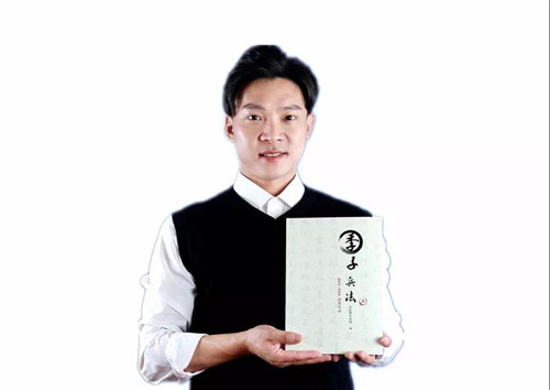 【易道教育集團(tuán)】400位校長點贊的《季子兵法》重磅來襲！