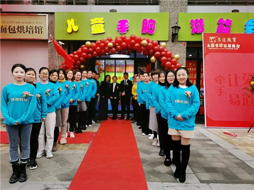 每開一座校，轟動一座城 | 易道教育河北石家莊恒大校區開業啦！