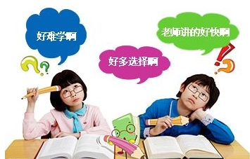 幼小銜接加盟 幼小銜接加盟