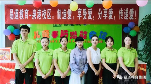 同舟共濟，雙校聯盟 | 易道教育泉港校區/豐澤校區周年慶典圓滿成功