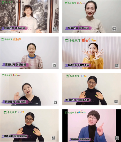 祝宏慧女士：易道空中課堂2月25日必須上線！
