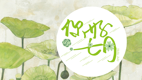 【易道教育】7月例會，越過山丘，致敬最好的我們